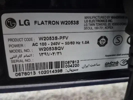 مانیتور ال جی w2053s|قطعات و لوازم جانبی رایانه|آبادان, |دیوار