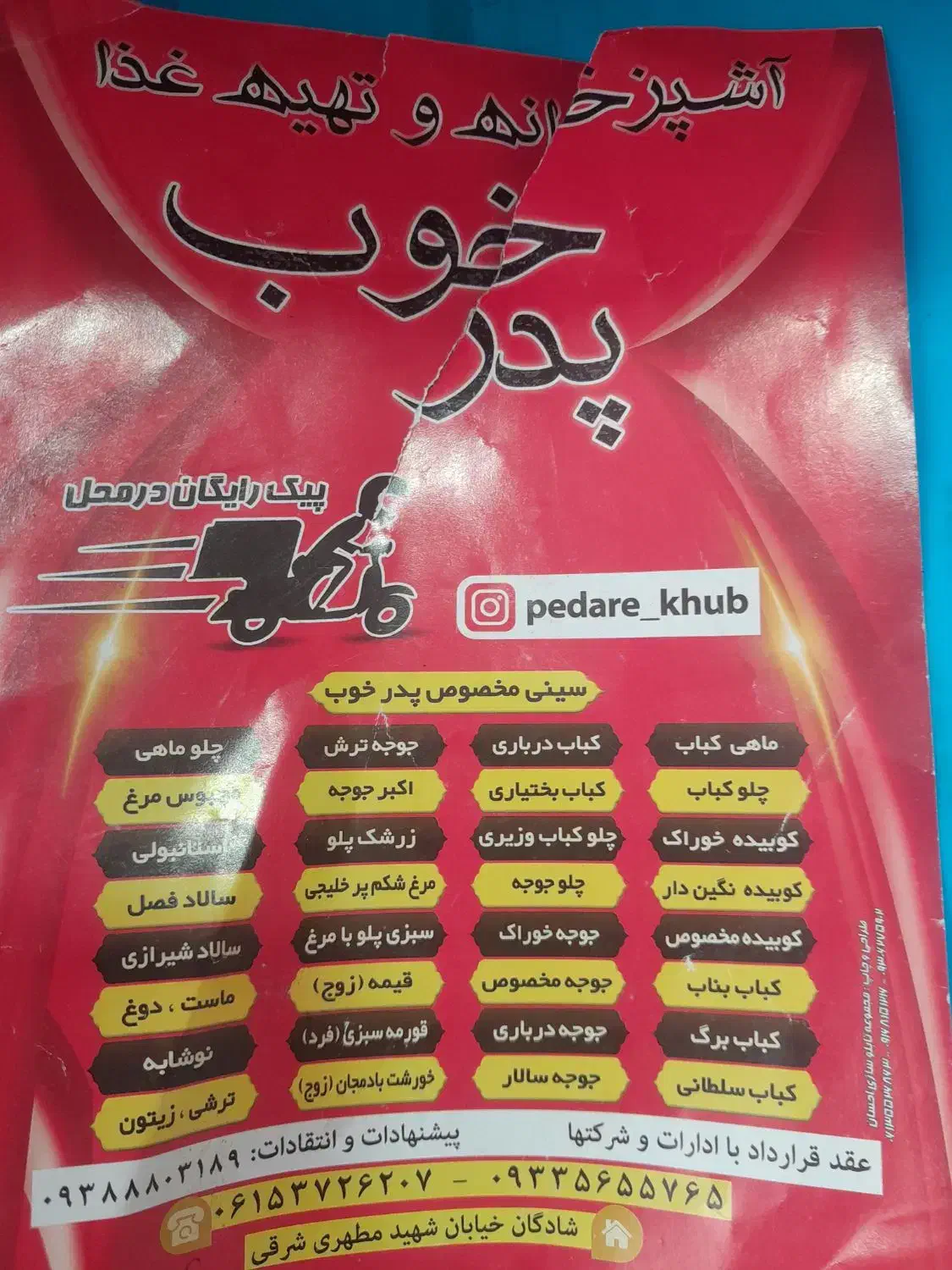 کارگررستوران|استخدام خدمات فروشگاه و رستوران|شادگان, |دیوار