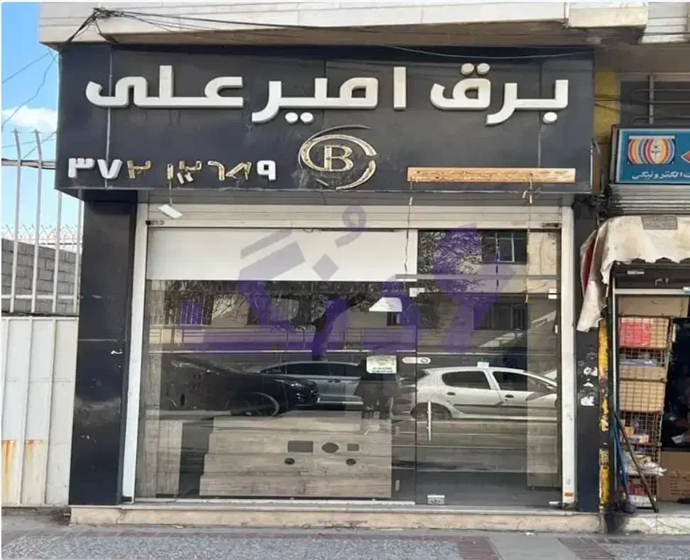 مغازه بر خیابان قانی کهنه|اجارهٔ مغازه و غرفه|شیراز, سیاه سنگ|دیوار