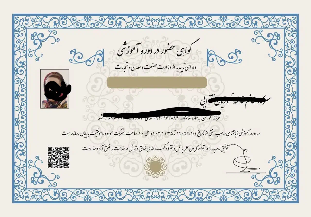 مدارک بین المللی وفارسی و فنی معادل دیپلم و...|خدمات آموزشی|تهران, شهرک آزادی|دیوار