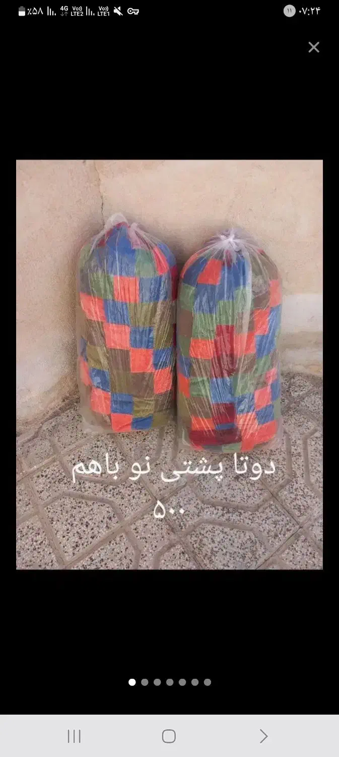 تعداد وسایل در حد نو و نو از قیمت ۱۰۰ تا ۵۰۰|اسباب‌بازی بچه|نیشابور, بنیاد شهید|دیوار