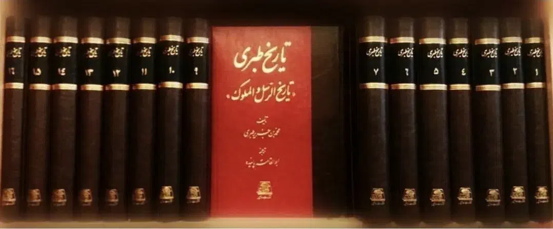 مجموعه کتاب های تاریخ طبری و تاریخ تمدن|کتاب و مجله تاریخی|تهران, قزل قلعه|دیوار