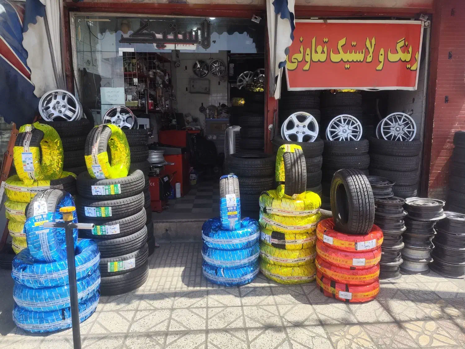 رینگ و لاستیک دولتی و تعاونی اقساطی|قطعات یدکی و لوازم جانبی|شیراز, سایت اداری|دیوار