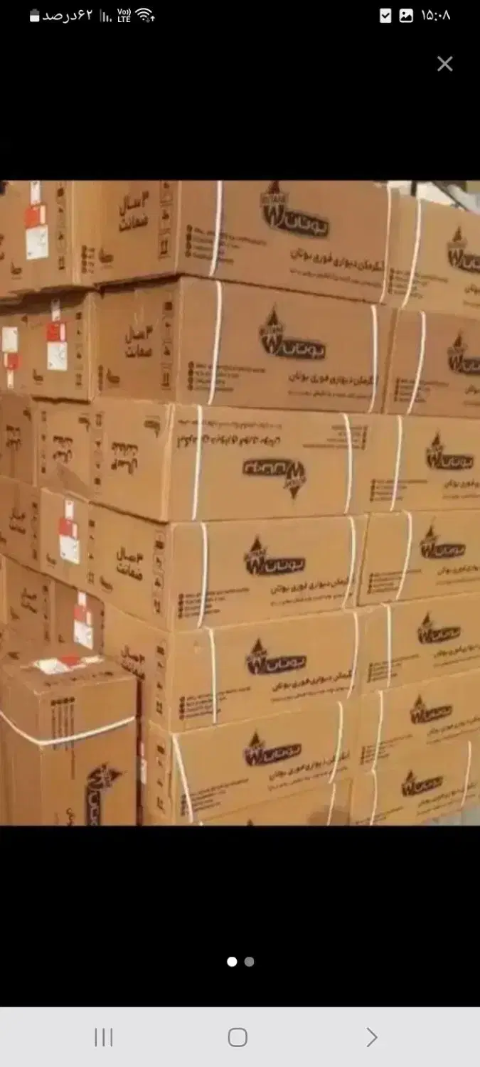 ابگرمکن B3115|آبگرمکن، پکیج، شوفاژ|ساوه, |دیوار