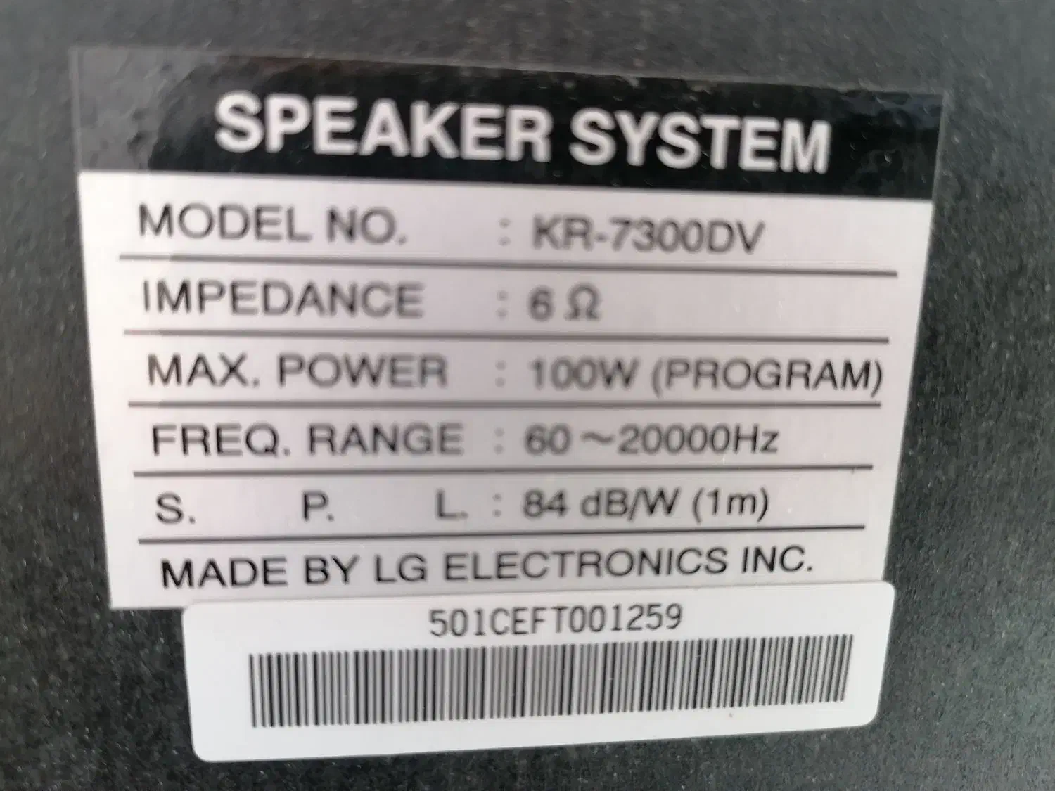 باند وساب بدون ضبط الجی|سیستم صوتی خانگی|فومن, |دیوار