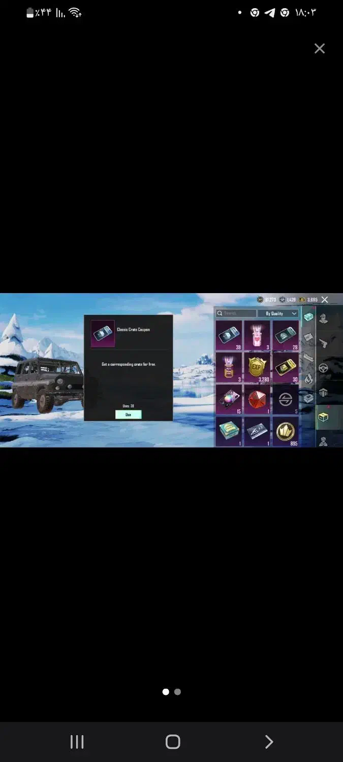 اکانت پابجی لول 63|کنسول، بازی ویدئویی و آنلاین|جوانرود, |دیوار