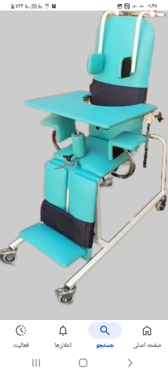 صندلی سه کاره سی پی|تخت و صندلی بچه|خرم‌آباد, |دیوار