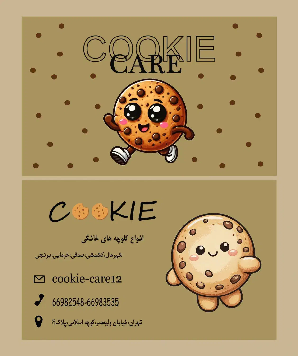 مژده مژده طراحی لوگو و گرافیک با ارزان ترین قیمت|خدمات رایانه‌ای و موبایل|طرقبه, |دیوار