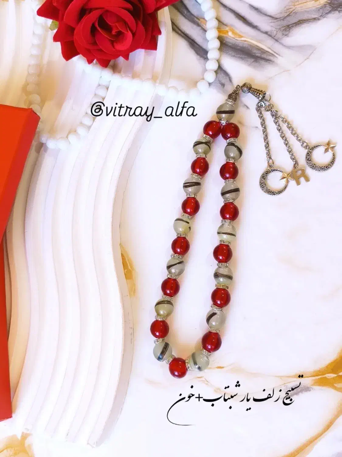 تسبیح دستساز|کلکسیون و سرگرمی|ارومیه, |دیوار