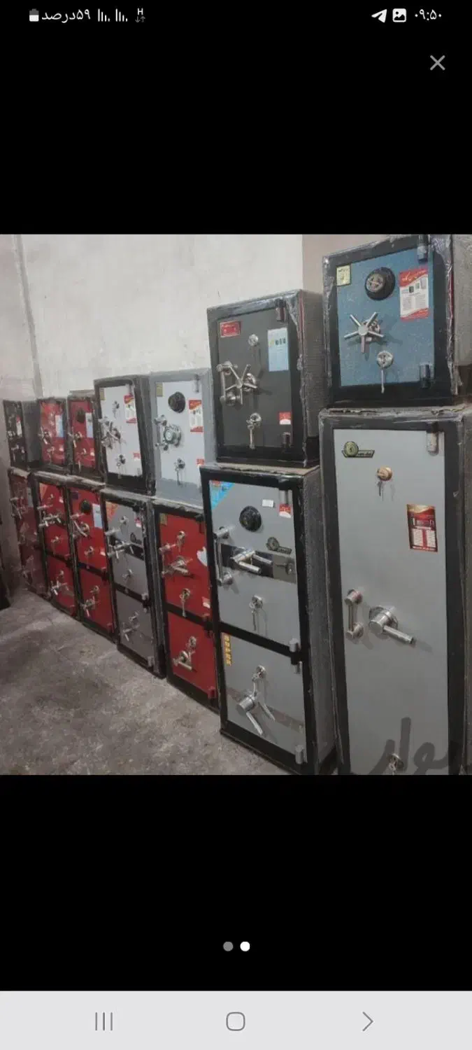 گاوصندوق ایران کاوه|ابزارآلات|کرمان, |دیوار