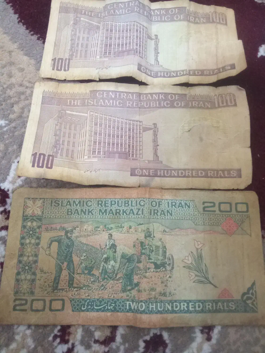 چند عدد سکه شاهنشاهی|کلکسیون سکه، تمبر، اسکناس|بافت, |دیوار