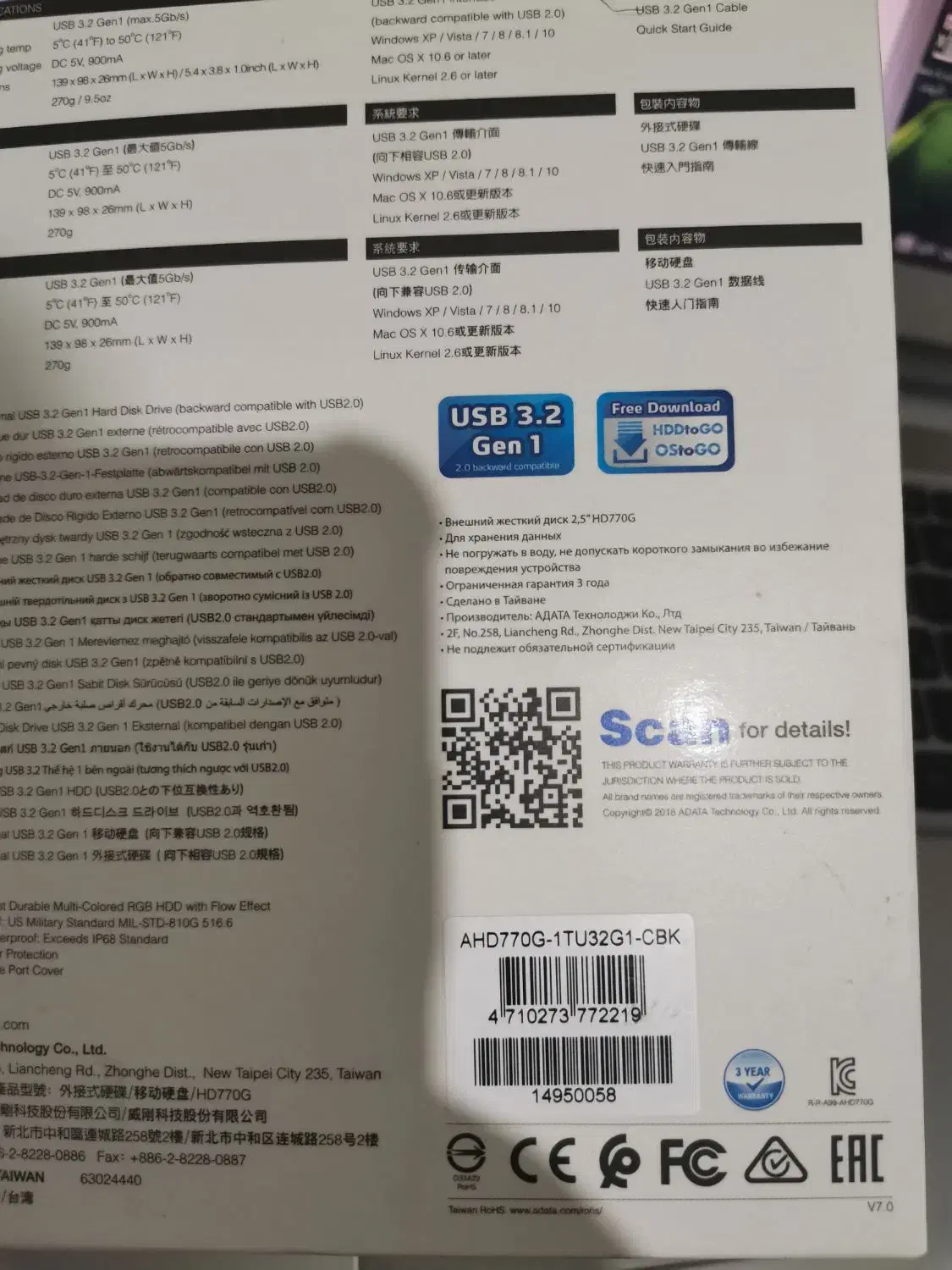 هارد اکسترنال 1 ترابایت|قطعات و لوازم جانبی رایانه|صحنه, |دیوار