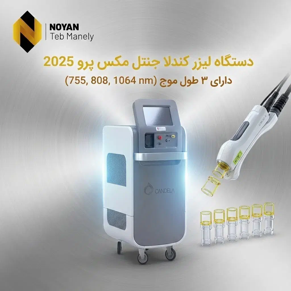 فروش دستگاه لیزر کندلا با اقساط بلندمدت + گارانتی|پزشکی|تهران, ونک|دیوار