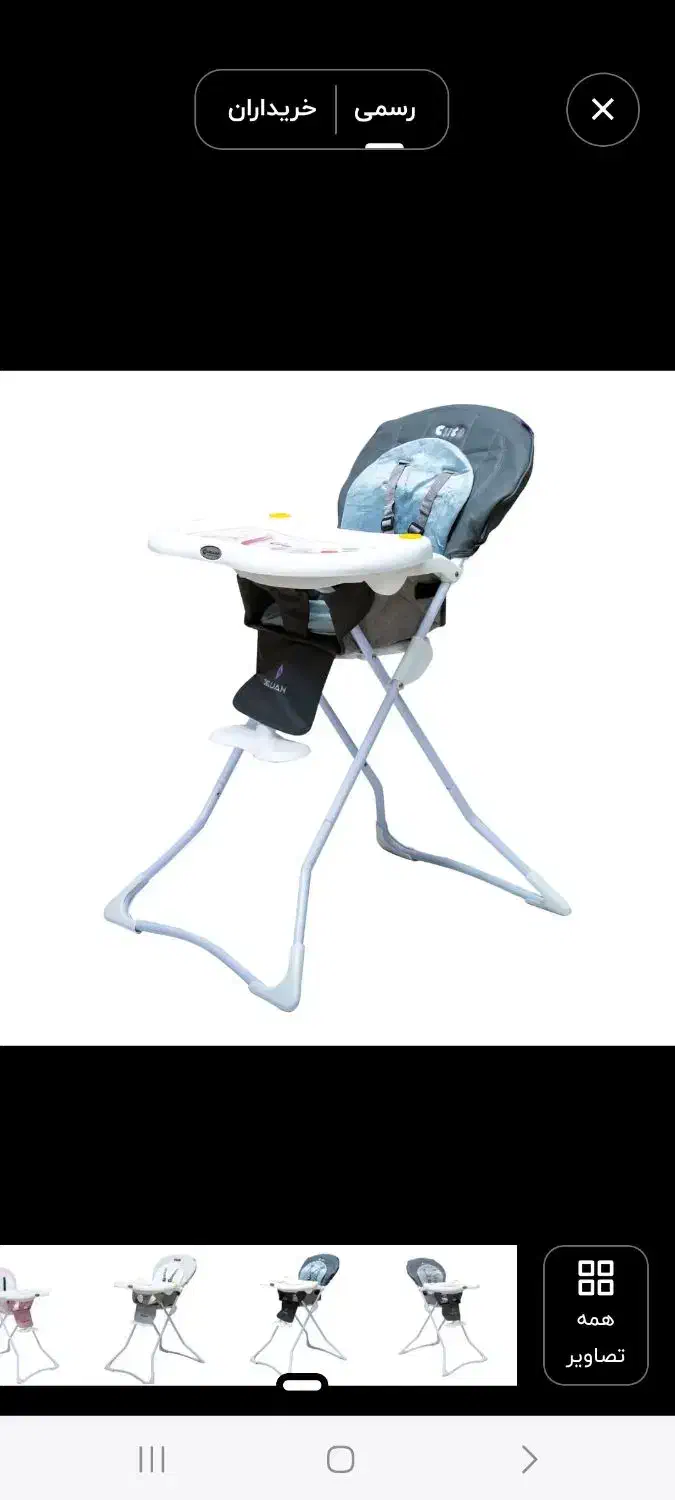 صندلی غذاکودک|تخت و صندلی بچه|تاکستان, |دیوار