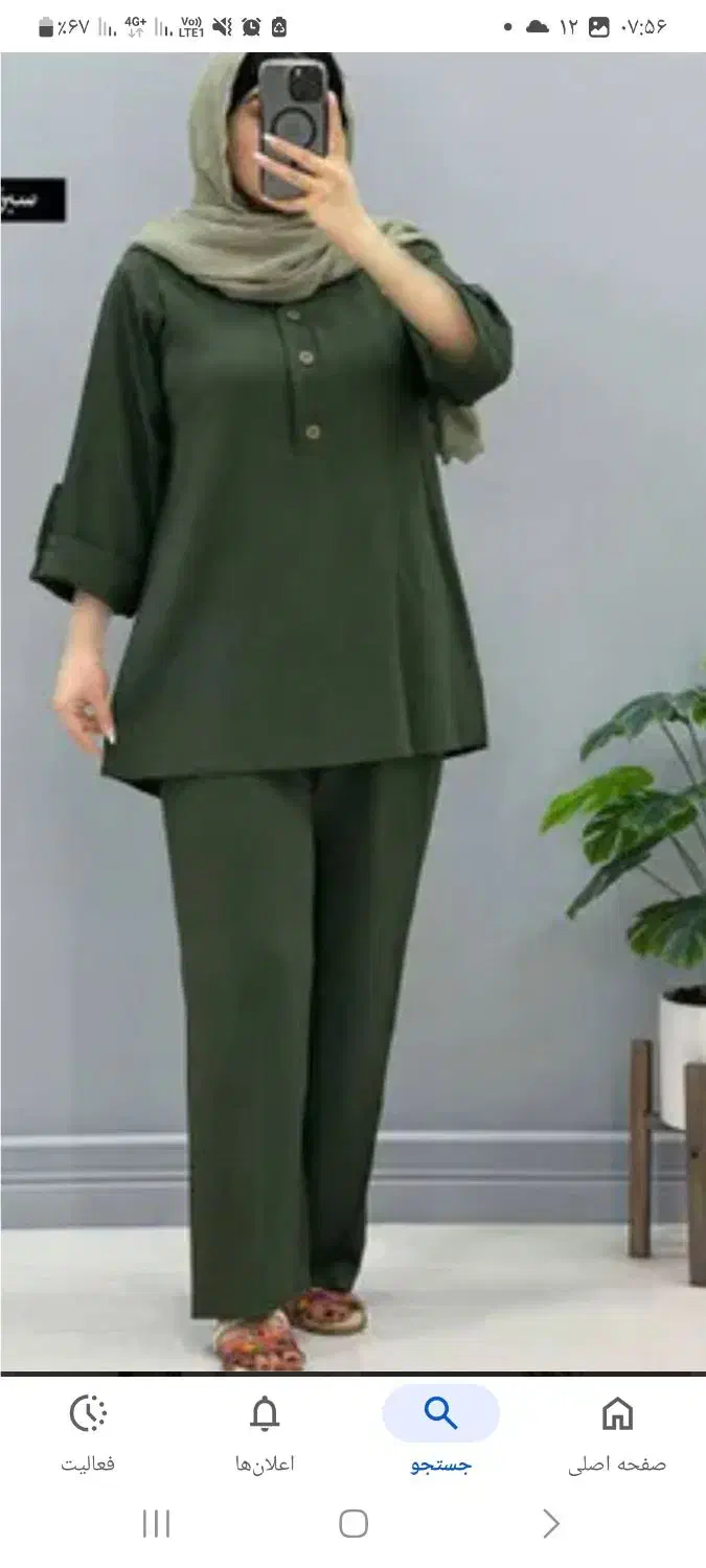 خیاطی زنانه|لباس|آباده, |دیوار