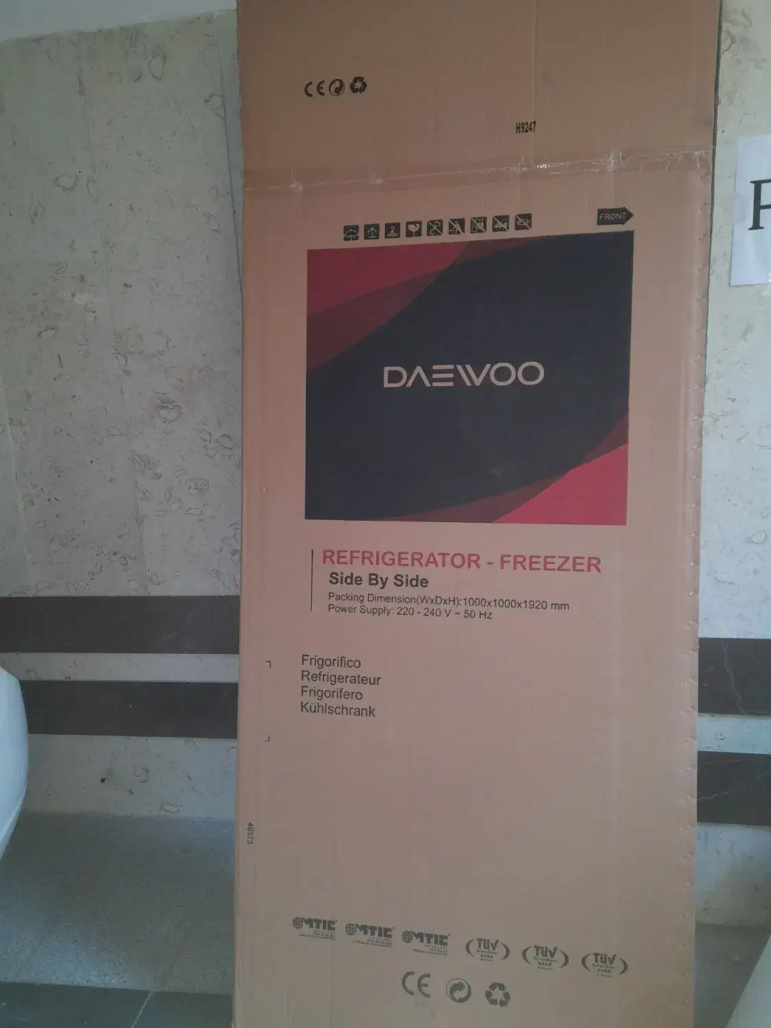 کارتن یخچال ساید و لباشویی دوو|یخچال و فریزر|تهران, کوثر|دیوار