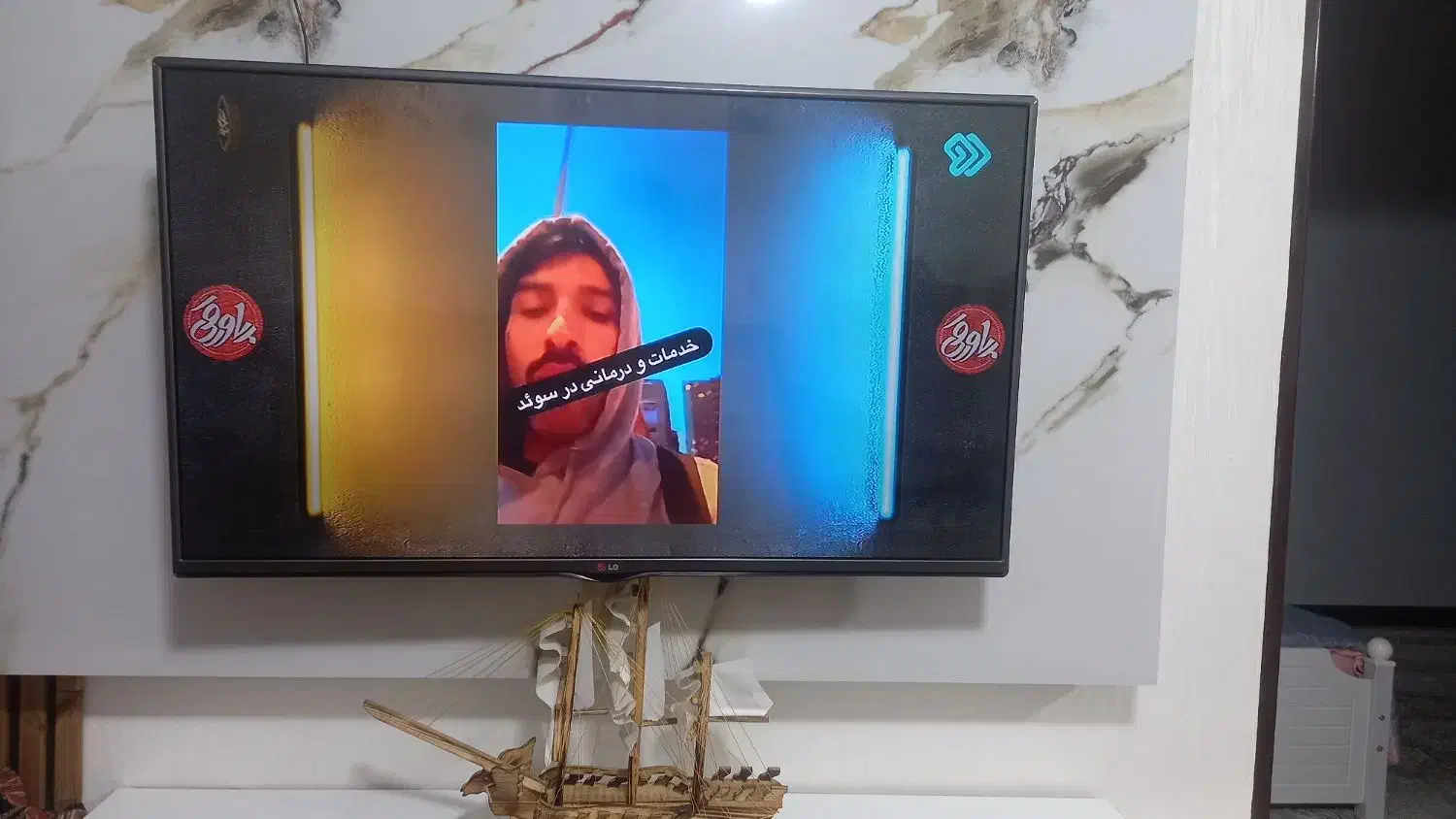 تلوزیون ۴۲اینچ LGاصل کره|تلویزیون و پروژکتور|بومهن, |دیوار