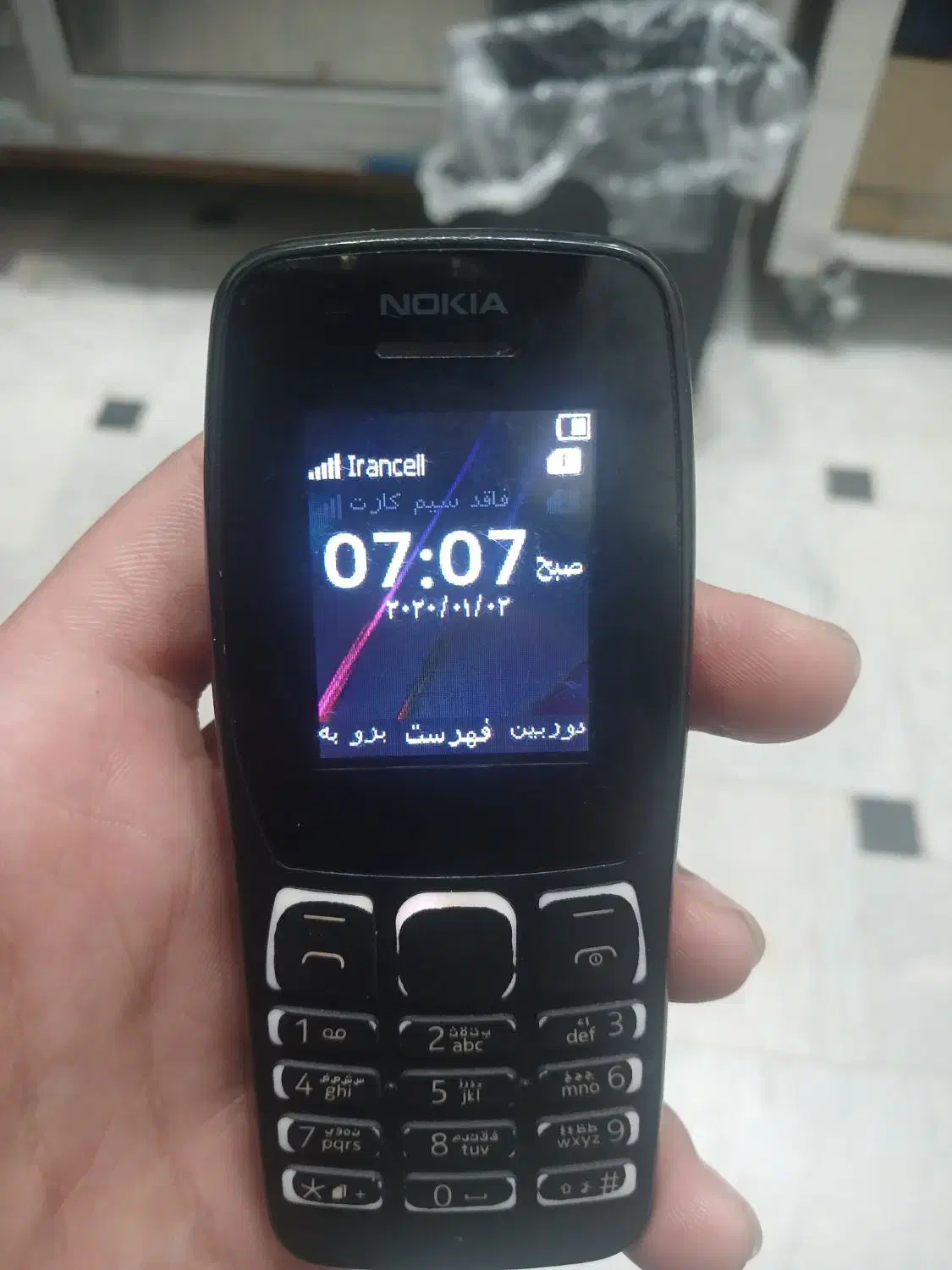 گوشی نوکیا|موبایل|قم, سید معصوم|دیوار