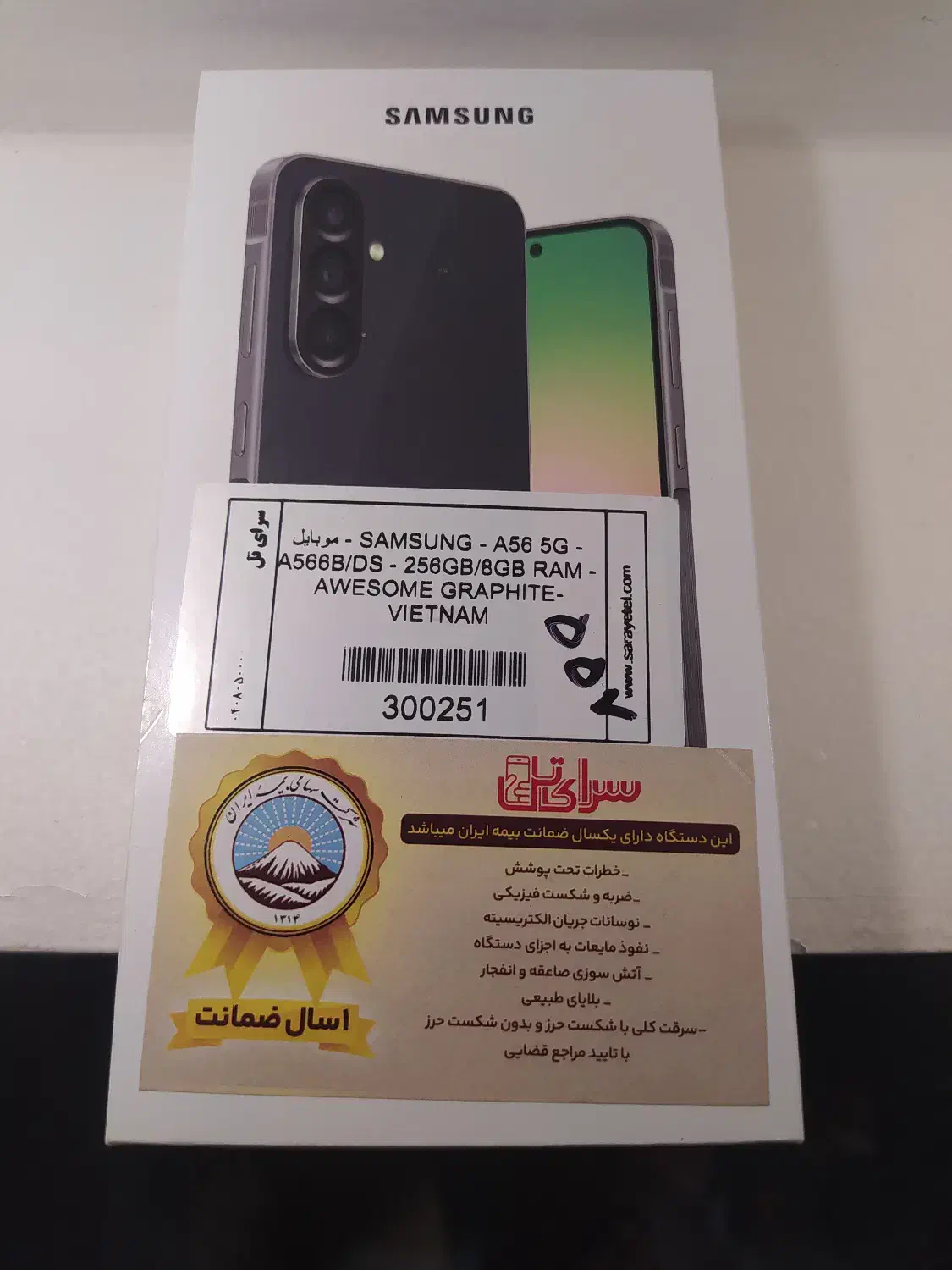 سامسونگ A56|موبایل|کرج, پیشاهنگی|دیوار