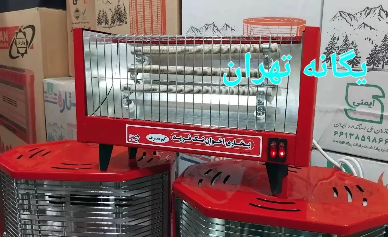 بُخاری هیتر بَرقی کم مصرف اصلی۳ سه شُعله المنتj10|بخاری، هیتر، شومینه|شهریار, شهریار|دیوار