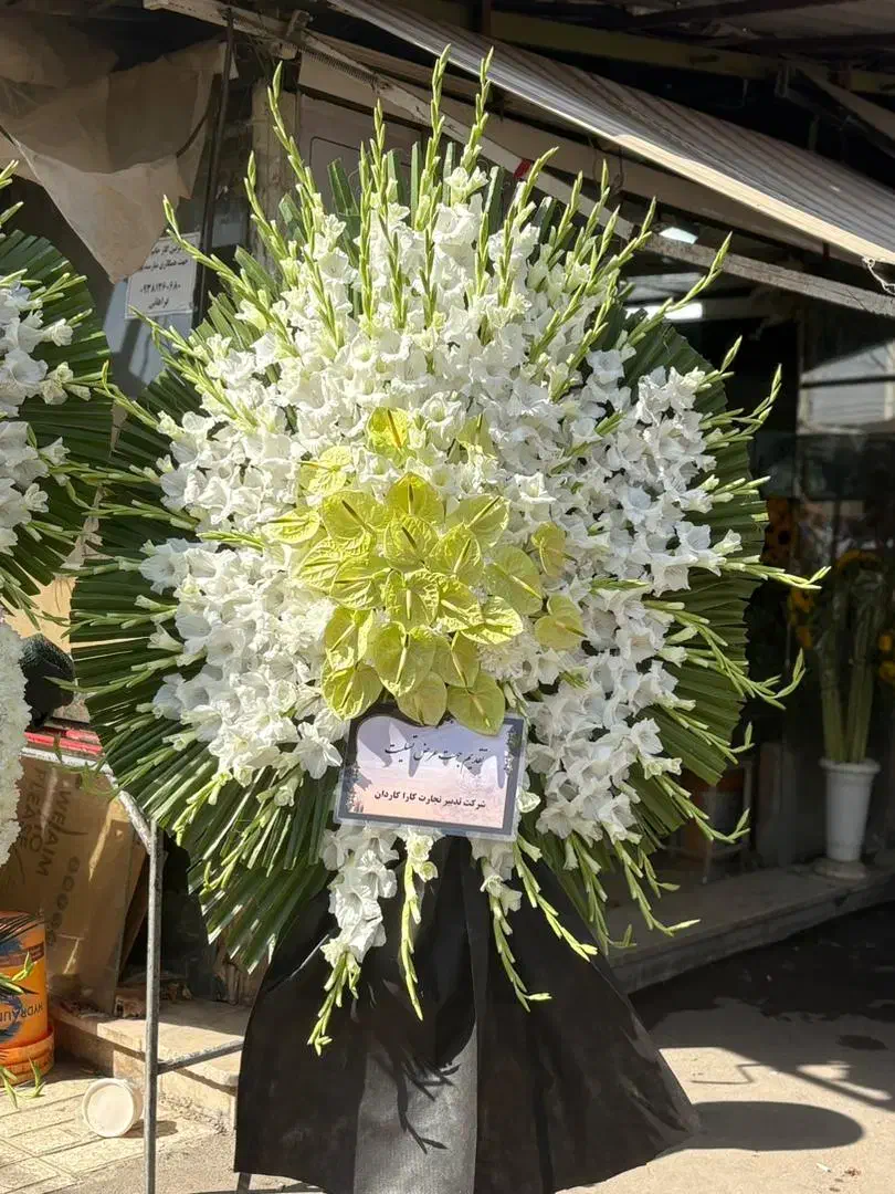 تاج گل فوری مناسبتی|گل و گیاه طبیعی|ری, بازار گل خاوران|دیوار