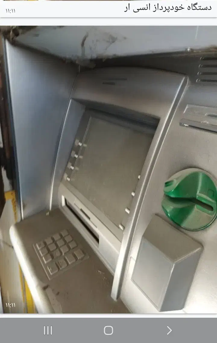 دستگاه خود پرداز|فروشگاه و مغازه|ری, شهادت|دیوار