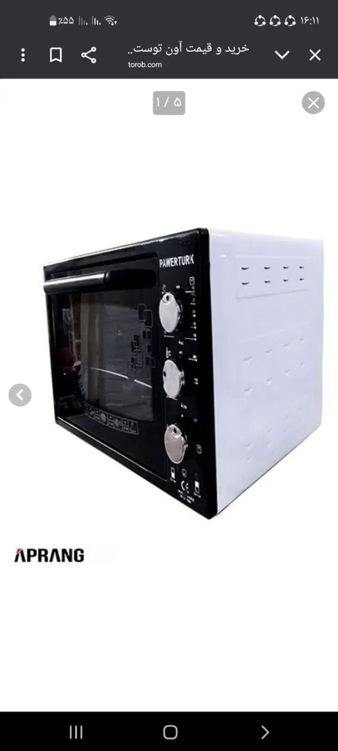 تستر نو پاور ترک|اجاق گاز و لوازم برقی پختوپز|زرندیه, |دیوار