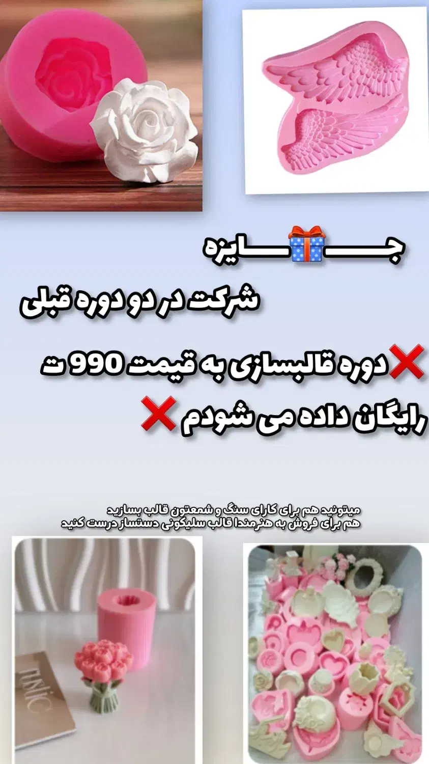 تخفیف 50% دوره های مجازی|خدمات آموزشی|کارون, |دیوار