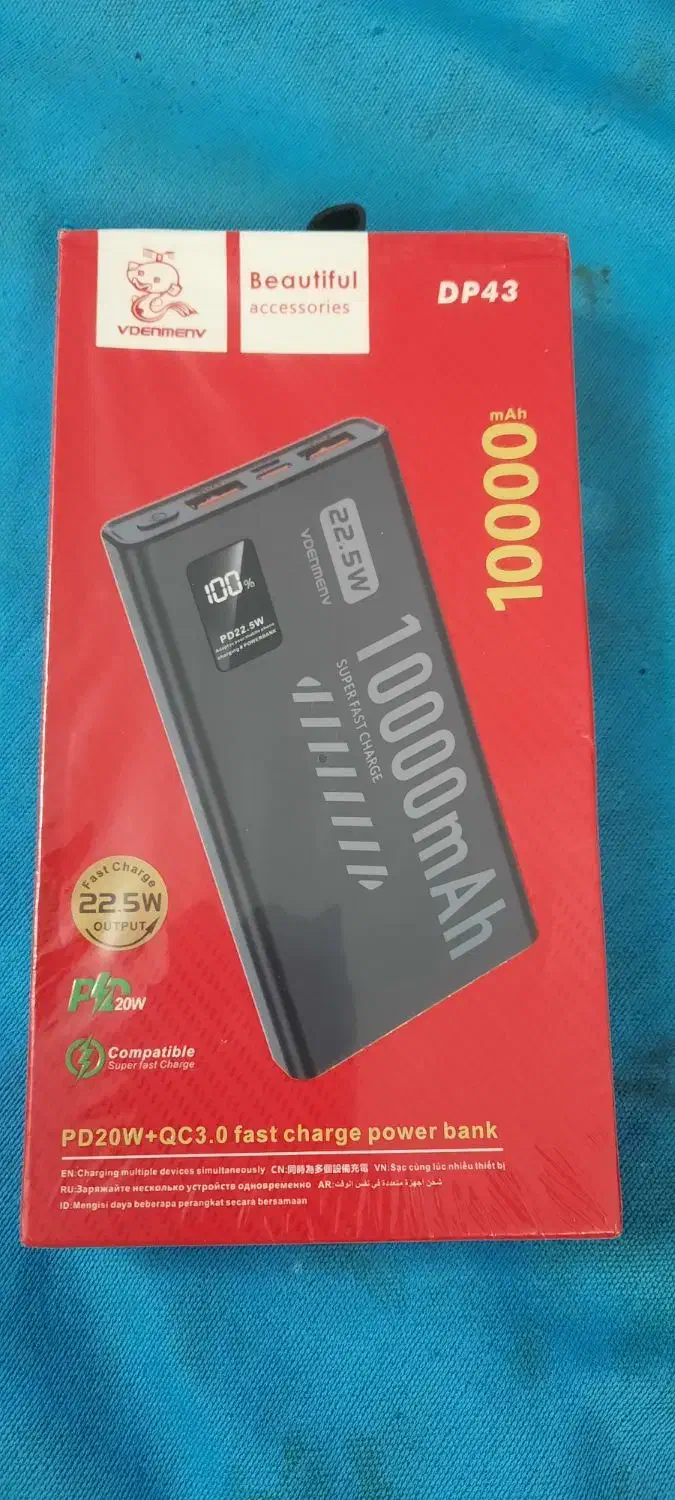 پاور بانک|لوازم جانبی موبایل و تبلت|زاهدان, |دیوار