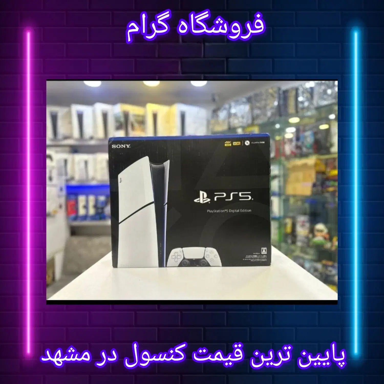 کنسول PS5 اسلیم . اروپا . آکبند. چکی . قسطی|کنسول، بازی ویدئویی و آنلاین|مشهد, رضاشهر|دیوار