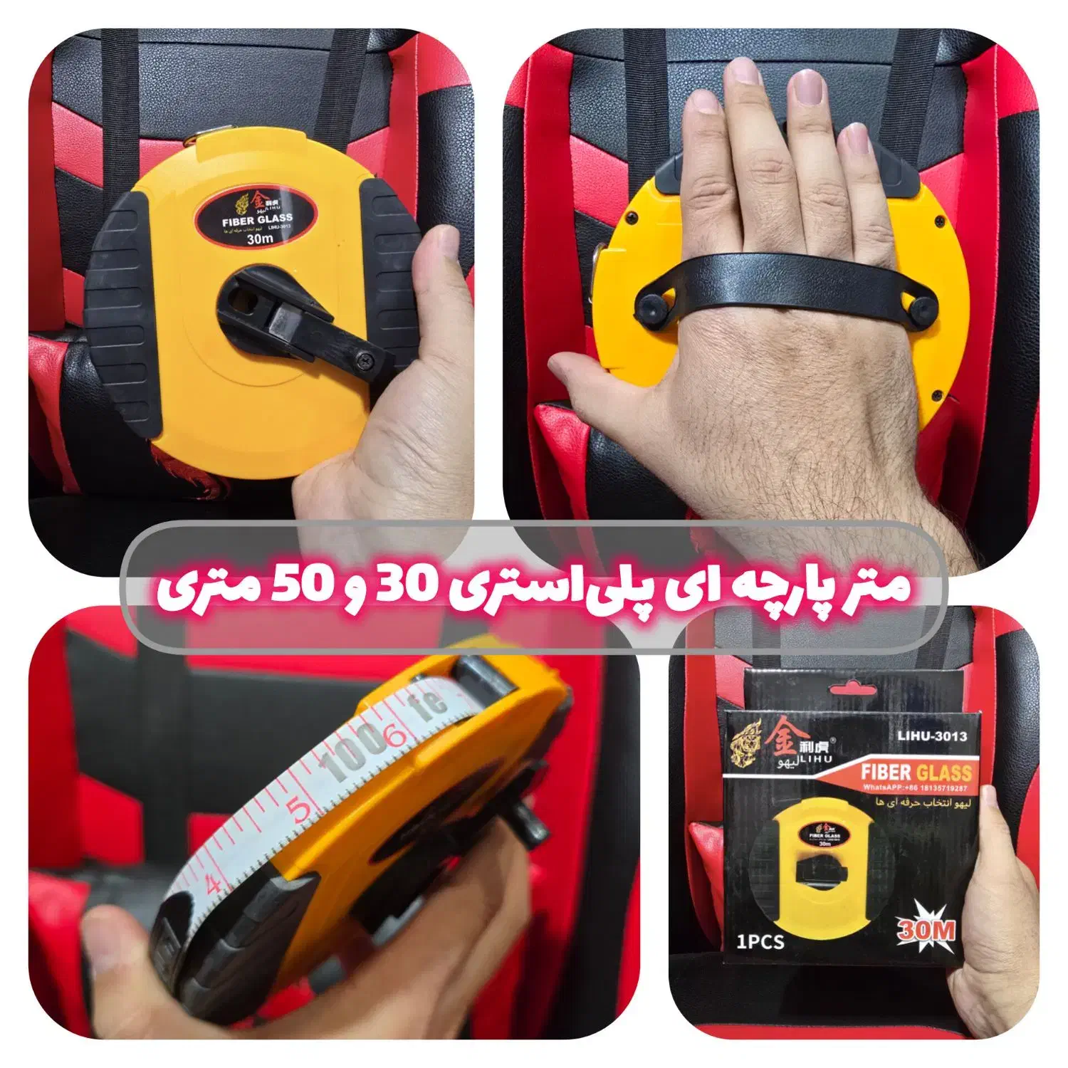 ابزار درست، کار بی‌دردسر|ابزارآلات|قم, چهار مردان|دیوار