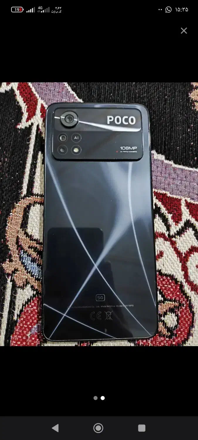 گوشی ایکس ۴|موبایل|یزد, |دیوار