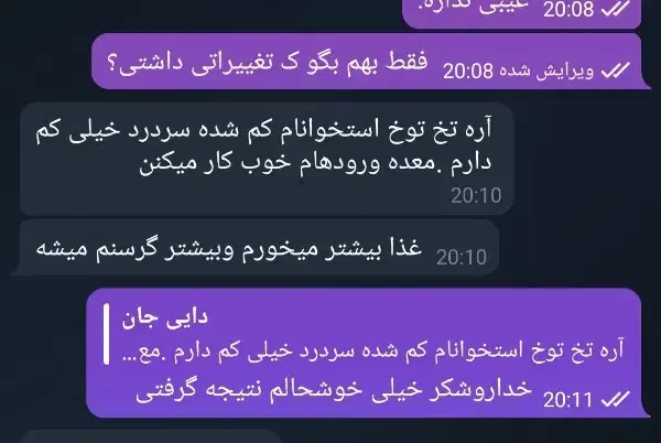 درمان میگرن،سینوزیت تضمینی وتضمینی|فعالیت داوطلبانه|خلخال, |دیوار