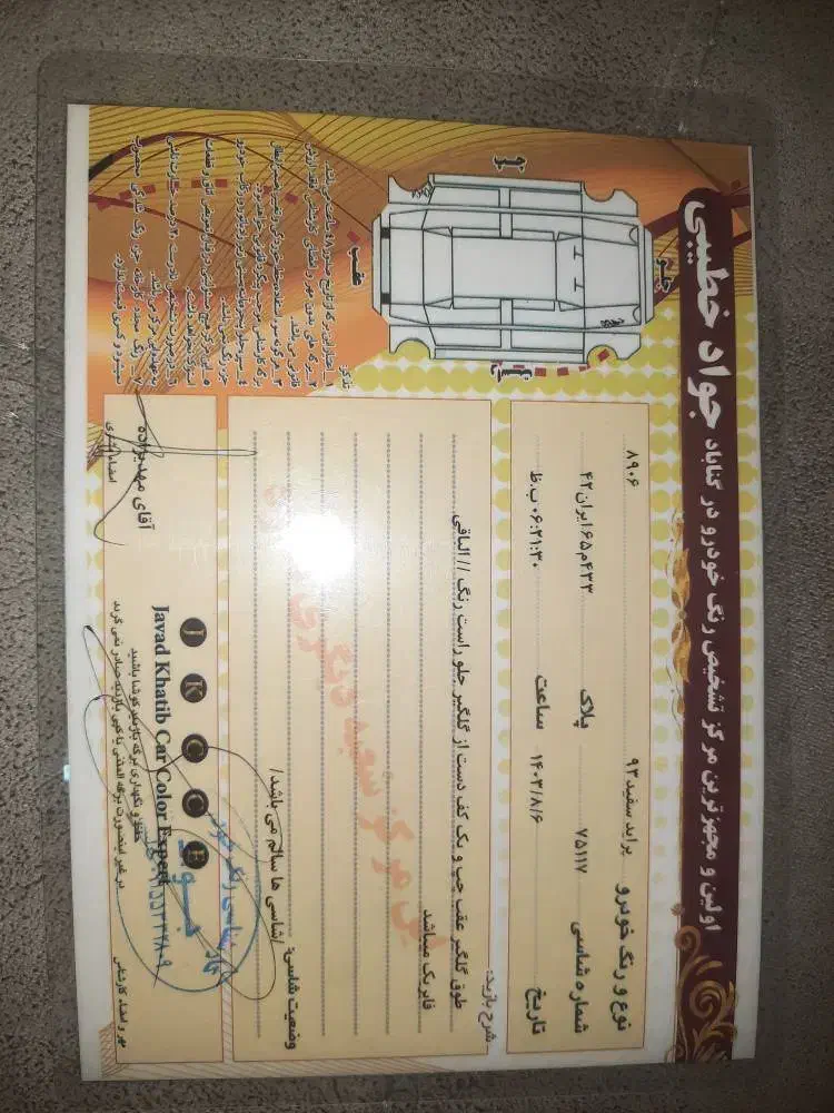 پراید ۱۳۱|خودرو سواری و وانت|گناباد, |دیوار