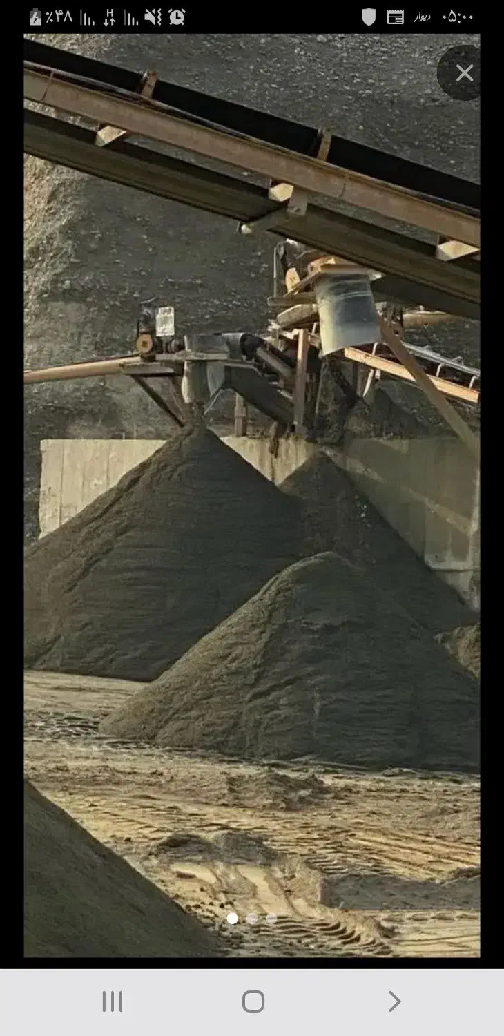 شن ماسه پوکه سنگ پی خاک مستقیم از کارخانه|مصالح و تجهیزات ساختمان|زنجان, |دیوار