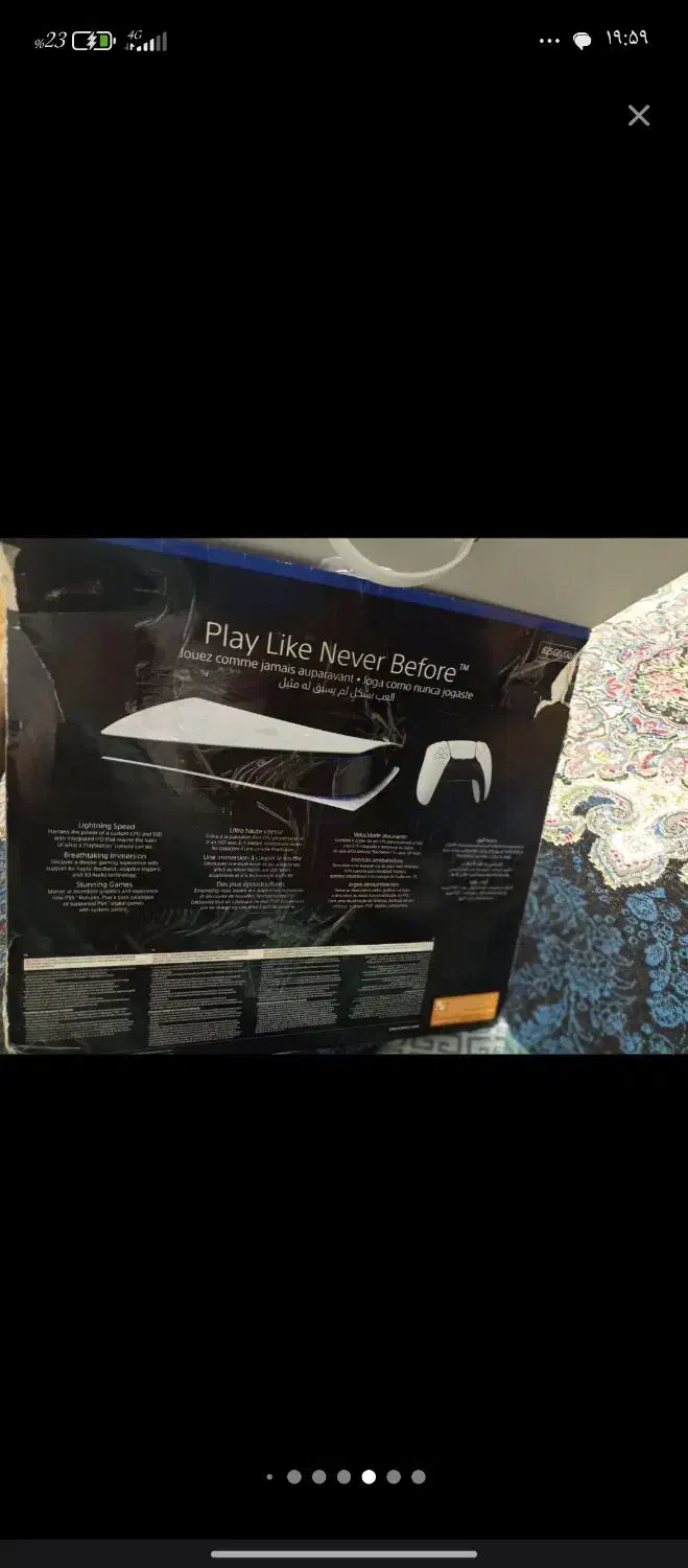 پی اس|کنسول، بازی ویدئویی و آنلاین|دوگنبدان, |دیوار