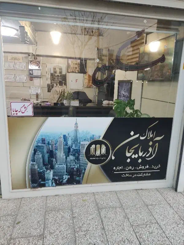 واحد ۶۵متری/لادن/رزکان نو/واریان شهر/|اجارهٔ آپارتمان|مشکیندشت, |دیوار