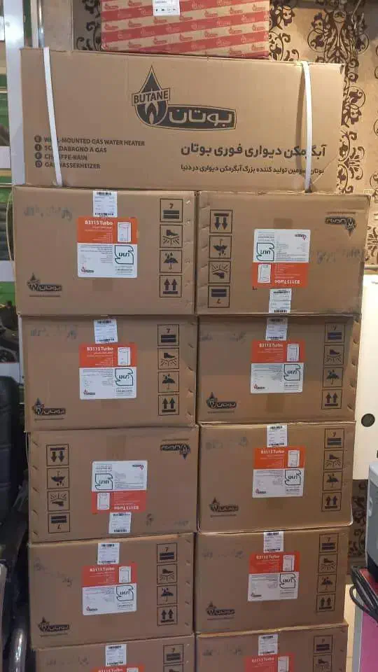 آبگرمکن ۳۱۱۵ بوتان توربو|آبگرمکن، پکیج، شوفاژ|تربت جام, بیست متری منبع آب|دیوار