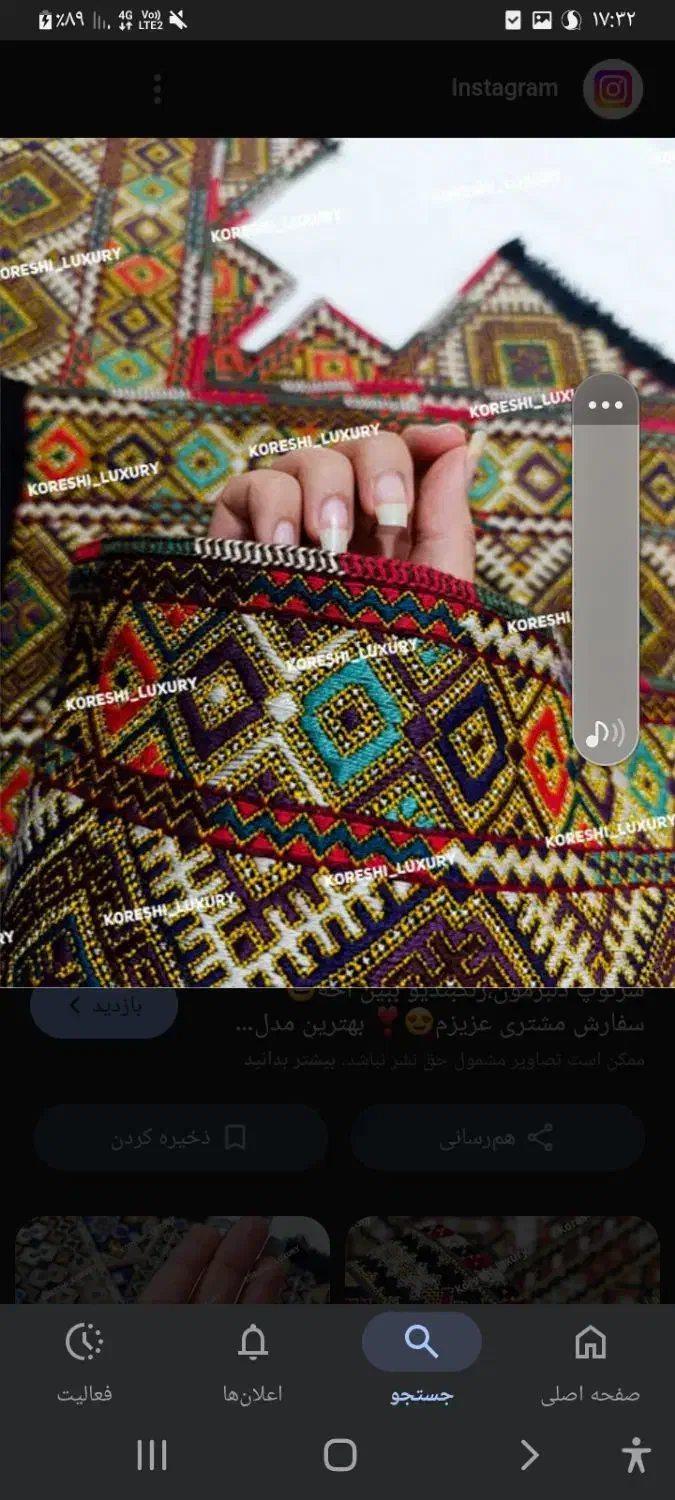 سرتوپ|لباس|خاش, |دیوار