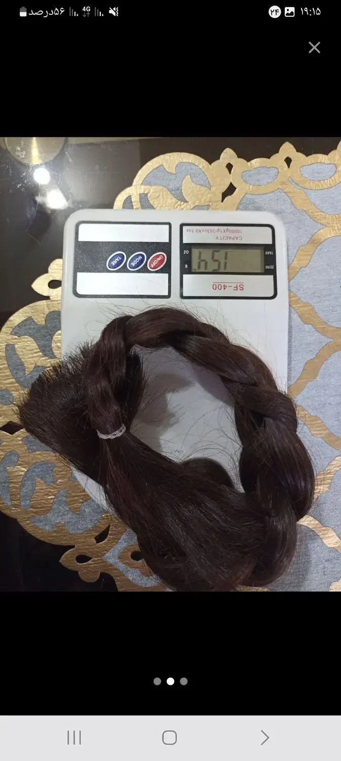 کوتاه کننقد کن|آرایشی، بهداشتی، درمانی|فولادشهر, B4|دیوار