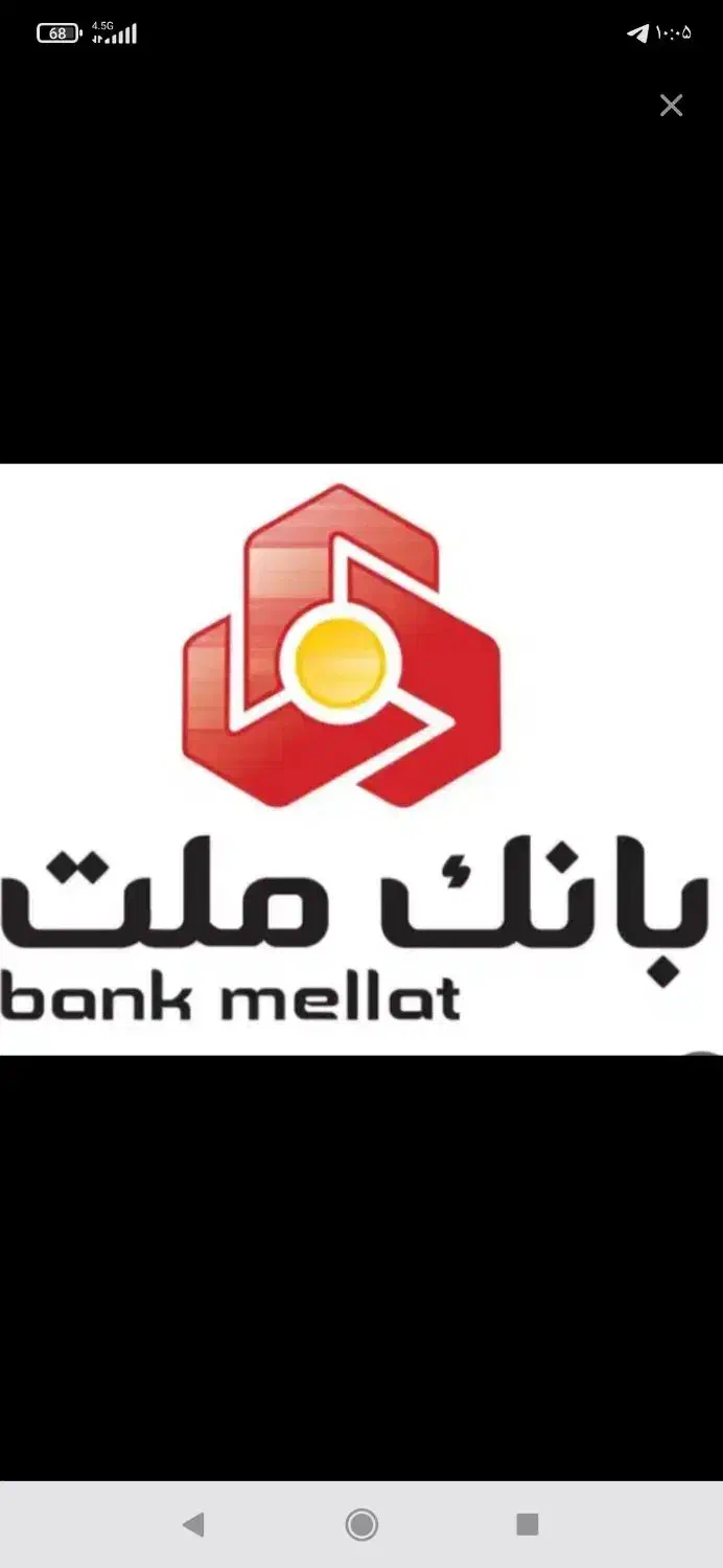 وام4درصدملت|کارت هدیه و تخفیف|سنندج, |دیوار