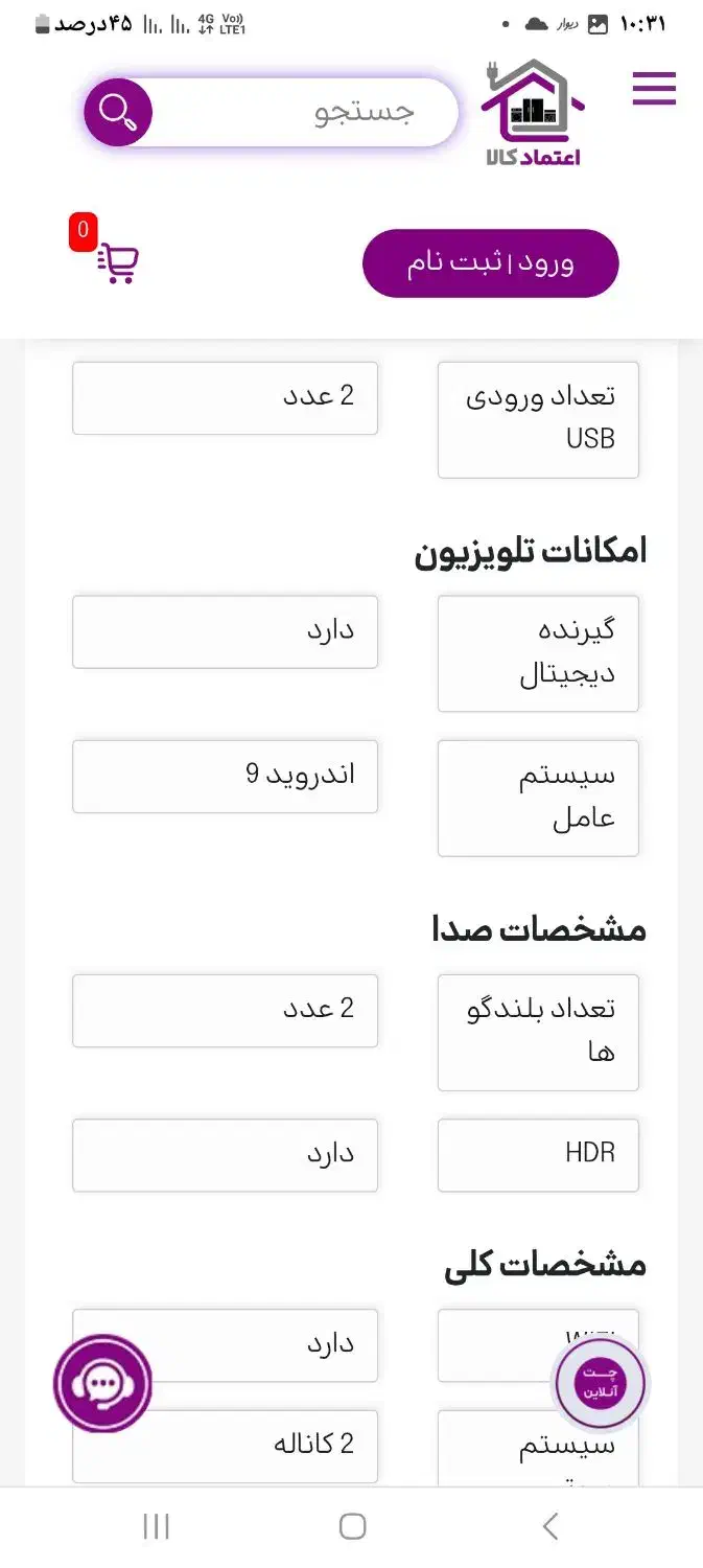 تلویزیون نونو اسنوا50|تلویزیون و پروژکتور|قوچان, |دیوار