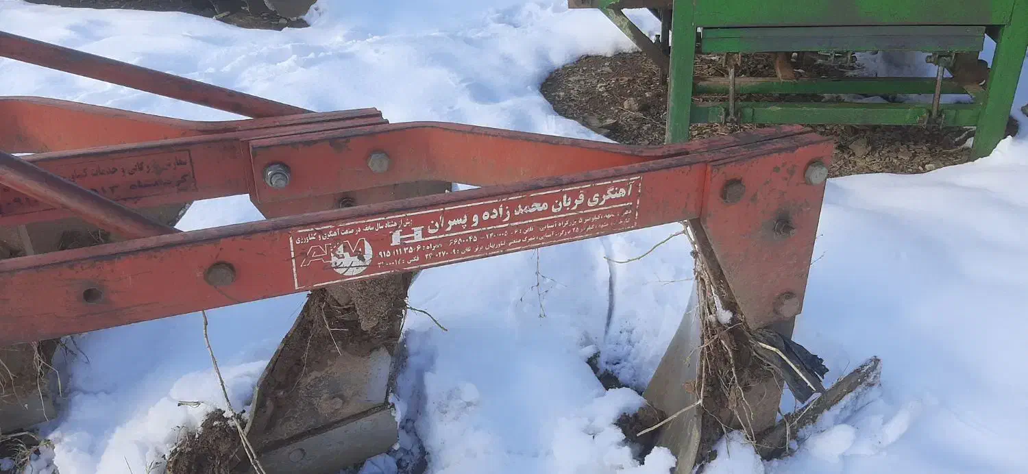 گاوآهن|ماشین‌آلات صنعتی|سنندج, |دیوار