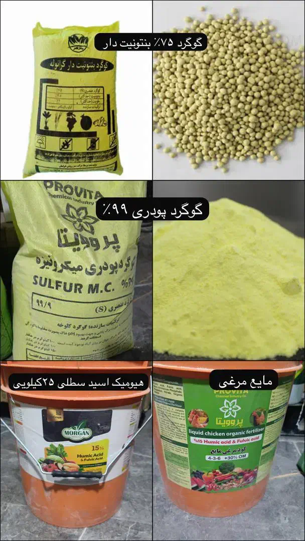 کود ریشه تکی و عمده و تناژ بالا|خدمات باغبانی و درختکاری|کرمانشاه, |دیوار