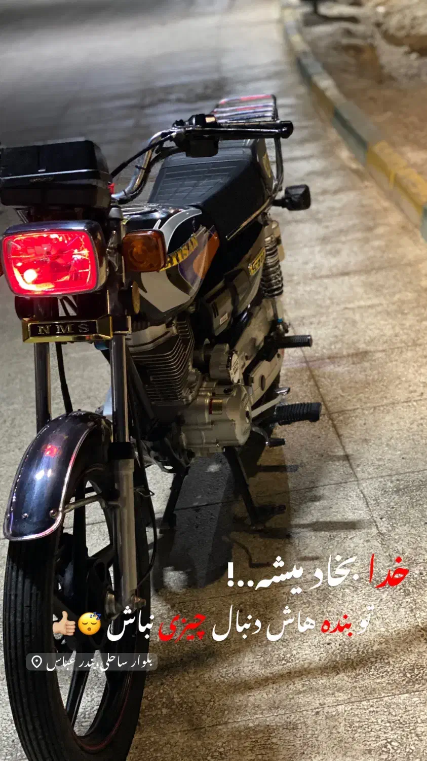 موتور سیکلت ۲۰۰ احسان|موتورسیکلت|بندرعباس, |دیوار