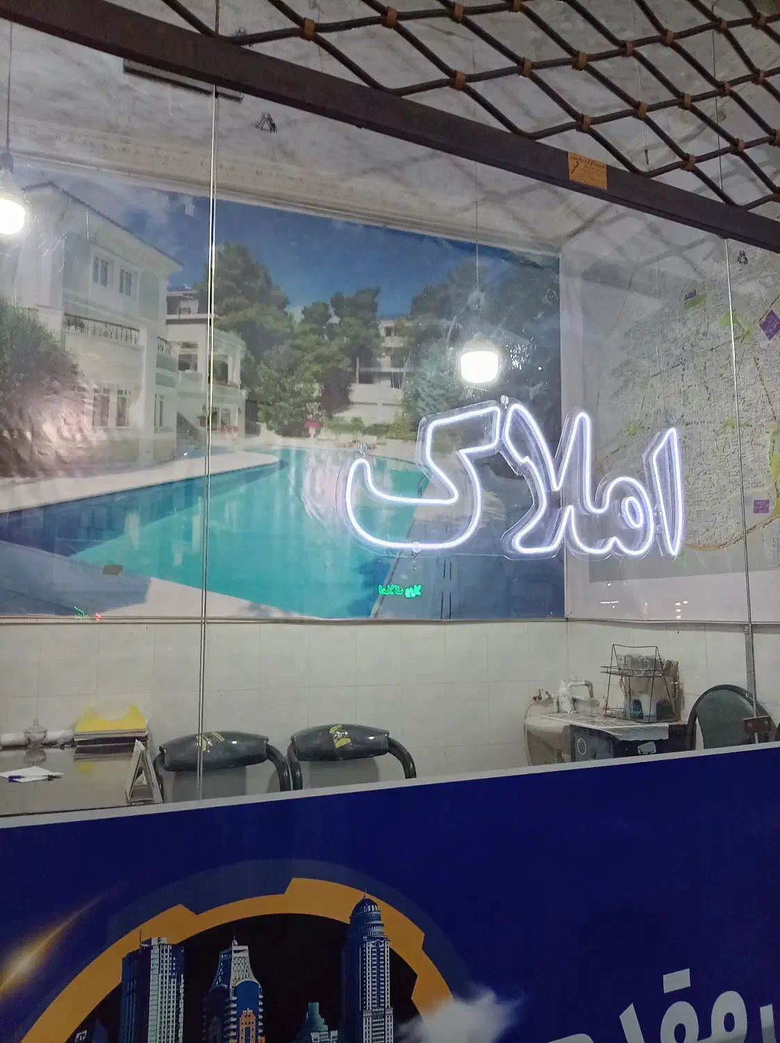 10 روزه می فروشیم|فروش خانه و ویلا|سبزوار, جوادیه شرقی|دیوار