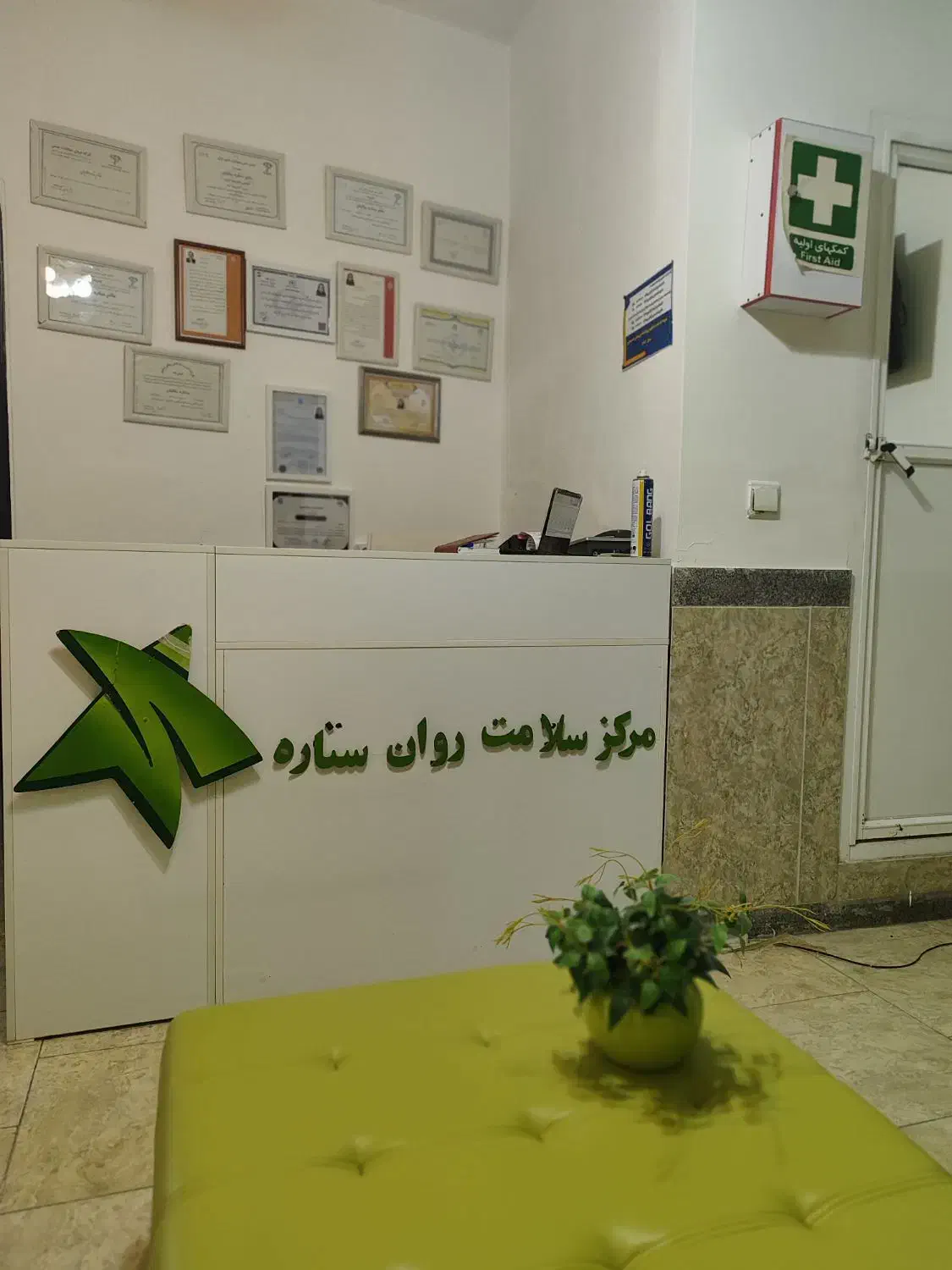 انجام کلیه خدمات مشاوره و روانشناسی|خدمات آرایشگری و زیبایی|کرمانشاه, |دیوار