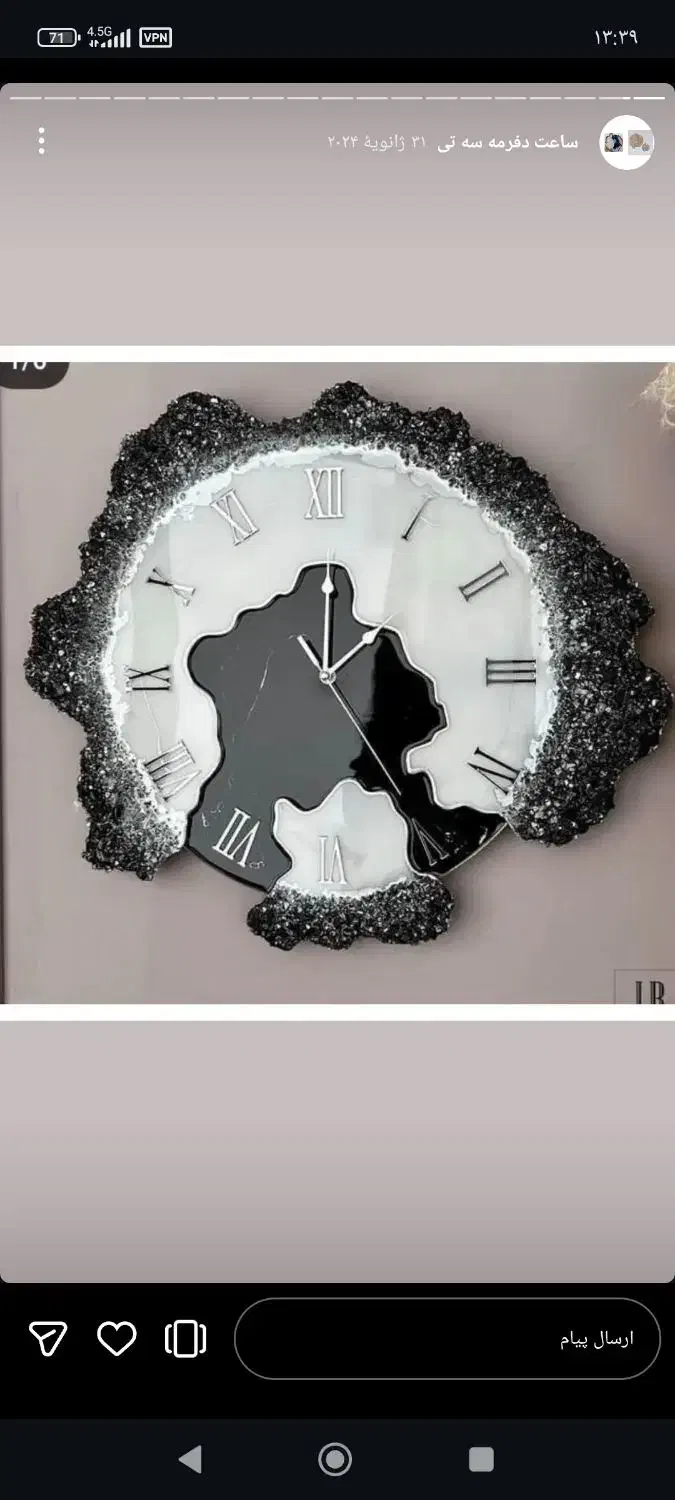 ساعت های رزینی|ساعت دیواری و تزئینی|مهاباد (آذربایجان غربی), |دیوار