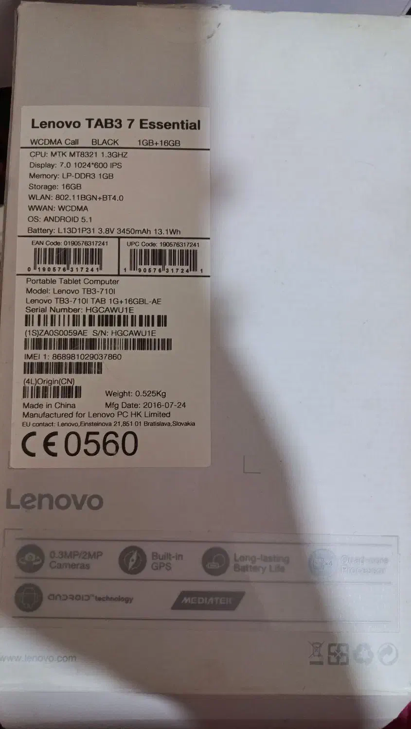 تبلت Lenovo|تبلت|همدان, |دیوار