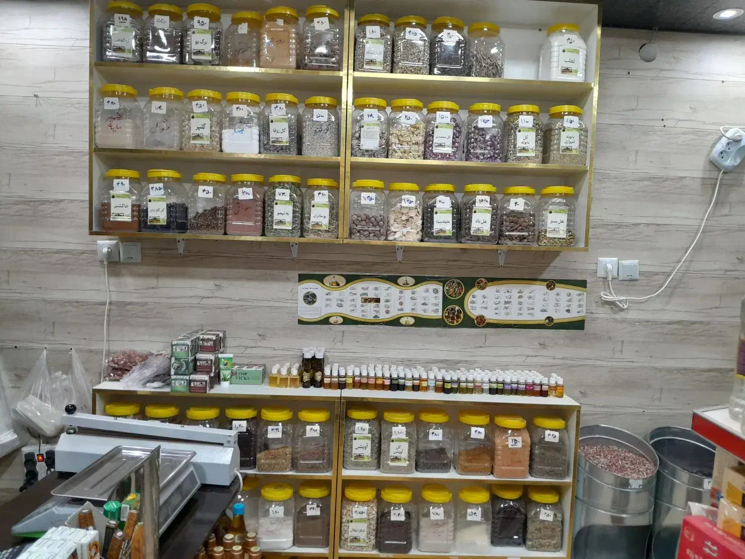 واگذاری عطاری|فروشگاه و مغازه|یزد, |دیوار